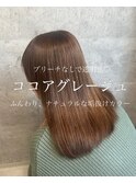 ココアグレージュ学割U24ケアブリーチ10代20代30代渋谷Wカラー