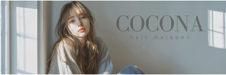 ココナ ヘア メゾンプリュス(cocona hair maison+)のサロンヘッダー