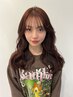 【学割U24】平日限定☆ブリーチなしダブルカラー 11000円