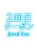 【2回目限定 】SUBLIMIC酸熱フルコースプレミアムトリートメント+カット12300