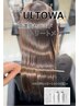 ＊美髪トリートメント＊ULTOWAシステムTR＋カット＋カラー14800円