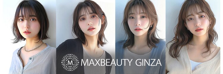 マックスビューティーギンザ(MAXBEAUTY GINZA)　のサロンヘッダー