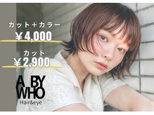 エーバイフー 江坂店(A BY WHO)