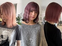 プラスディー(+D)
