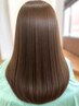 【扱いやすさ実感】パサつき・広がりを整える髪質改善 ¥9,900【福島】