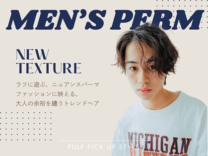パルプ(PULP)の写真