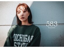 コヨミ(583)