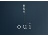 専門・大学生カット　50分　
