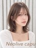 カット+カラー+水素ケア ￥12100【インナーカラー/レイヤーカット/メンズ】