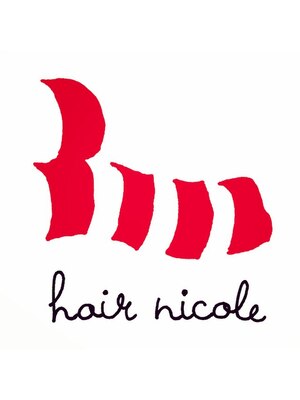 ヘアーニコル(hair nicole)