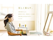【美髪と似合わせ】培った技術で、顔立ち、骨格、ライフスタイルにフィットするヘアデザインを仕立てます。