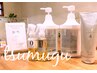 【6月30日まで★限定】カット＋TOKIO水素ハイパートリートメント　11000円