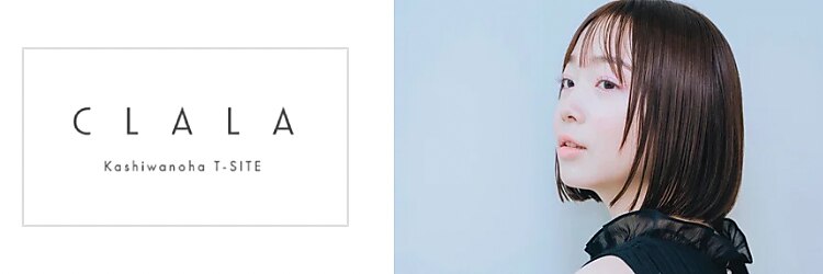 クララ 柏の葉T-SITE店(CLALA)のサロンヘッダー