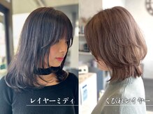 【Trend Style3／レイヤースタイル】顔周り◎小顔みせ◎韓国っぽさ◎
