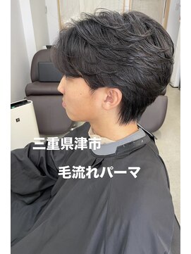 ザワン(The one) 毛流れパーマ/フェザーパーマ/カルマパーマ/シャドウパーマ