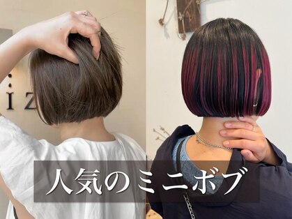 シズク(sizuk)の写真