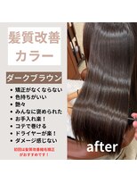 ガレリア オリジン(GALLARIA ORIGIN'S) 髪質改善・縮毛矯正