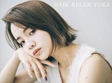 ヘアー リラックス 風香(HAIR RELAX)