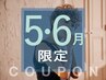 新規【5-6月限定★40%Off】デザインカット￥6,050→￥3,630