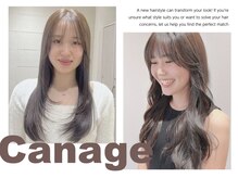 カナージュ(Canage)