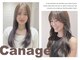 カナージュ(Canage)の写真