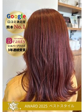 ソングバード(SONG BIRD) 『育てる。髪質・髪色・髪型』