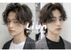 リアンメンズ 青山 表参道(Liun men's)の写真/【メンズカット/メンズパーマ】経験豊富なスタイリストが親身にご提案!細かな質感までなりたいを叶える☆