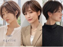 ヘア アンド スパ エジェリ プリム(hair&spa egerie prime)