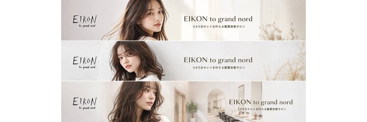 アイコン トゥーグランノール(EIKON to grand nord)のサロンヘッダー