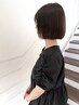 【極上のうる艶髪を叶える】カット＋髪質改善トリートメント