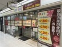 ヘアカラー専門店 カラーストーリー 阿倍野店(COLOR STORY)の雰囲気（あべのベルタ地下1Fの好立地！お買い物帰りにも寄りやすい★）