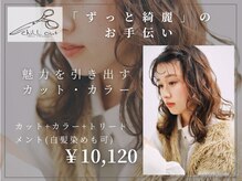 チルアウト 塚口本町店(chill out)