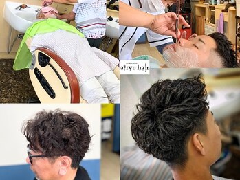 アイリュウ ヘア(airyu hair)の写真/【トータルデザイン男前度UP！】そこの頑張る大人たち、是非疲れを癒しに来てください。
