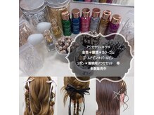 ヘアセットサロン アッシュ 神戸三宮(Ash)の雰囲気（参列、着物、ライブ、発表会、等に使えるアクセ販売してます♪）