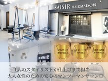 セジールへアメゾン(SAISIR HAIRMAISON)