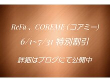リップル(Ripple)