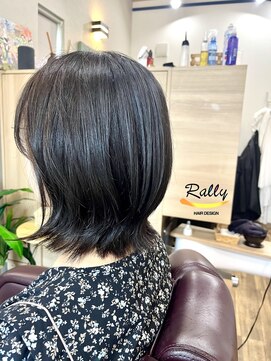 ラリー(Rally) 外はねボブ