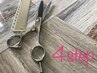 【 8月キャンペーン 】カット ＋ アクアトリートメント 4step