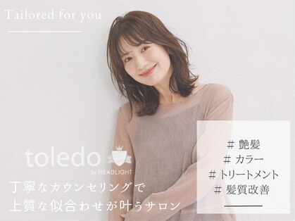 トレドエイト バイ ヘッドライト 横浜店(toledo8 by HEADLIGHT)の写真