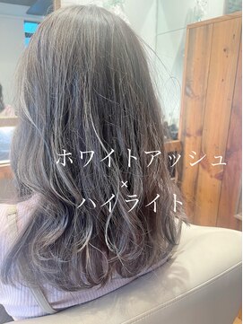 ロイ(ROI) ホワイトアッシュ×ハイライト