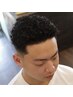 【平日限定】カット＋パーマ＋シェービング