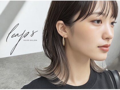 リープス(LEAPS)の写真