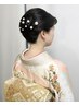 ヘアセット＋訪問着着付《平日9:00～16:00》 7700円