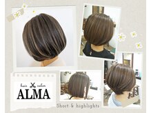 アルマ(ALMA)