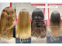 ぷてぃ(petit)の雰囲気（乾かすだけでうる艶美髪縮毛矯正[弘明寺/美髪矯正/ブリーチ縮毛]）