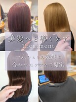リアン 宮前店(Rian)&nbsp;光をまとう透明感ツヤ髪　20代/30代/40代/50代