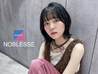 ノブレス ノアール(NOBLESSE NOIR)の写真