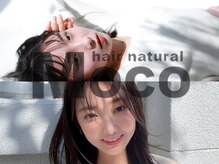 ■プリフィカトリートメント■「毛髪強度」を高め、柔らかさと弾力を兼ね備えたアルデンテな質感に☆