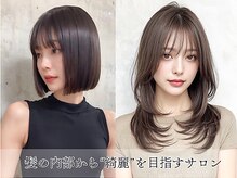 ラモード(LAMODE)の雰囲気（洗練されたcut技術で流行りのスタイルや扱いやすいスタイル提案）