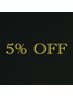 【2か月以内のご来店で5%OFF】カット+グレーカラー
